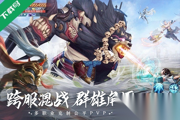 青云诀2免费版截图4