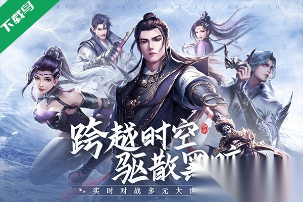 青云诀2免费版截图5