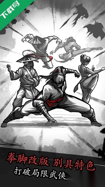放置江湖最新版