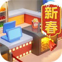 影业梦想家最新版