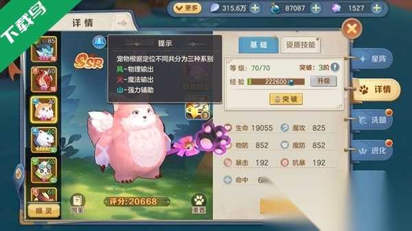 云上城之歌正版