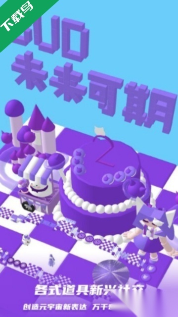 碧优蒂的世界2026正版图4