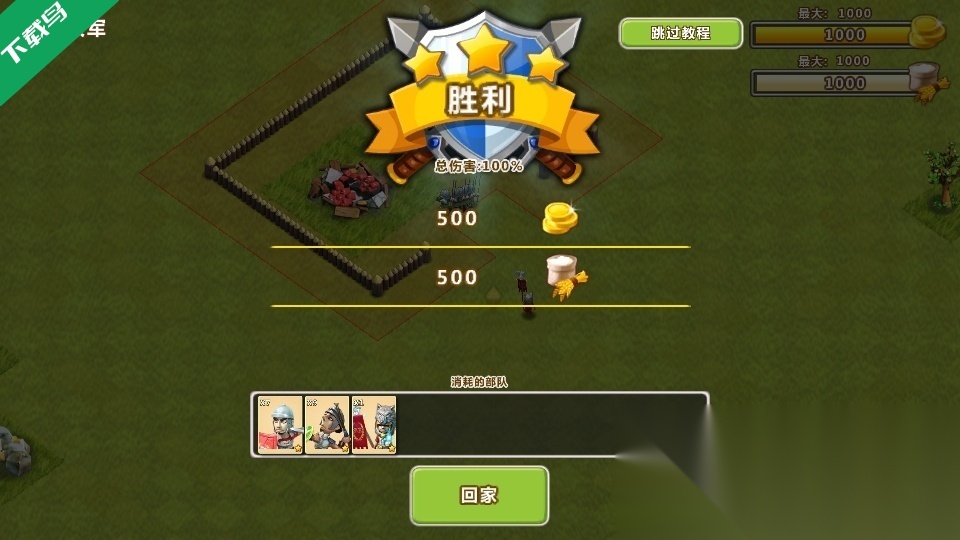 游戏截图