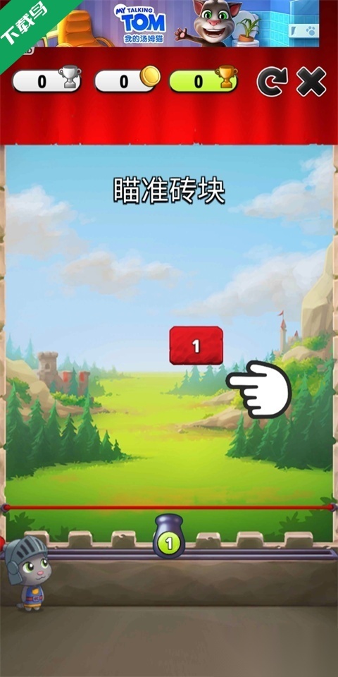 我的汤姆猫免费原版图2