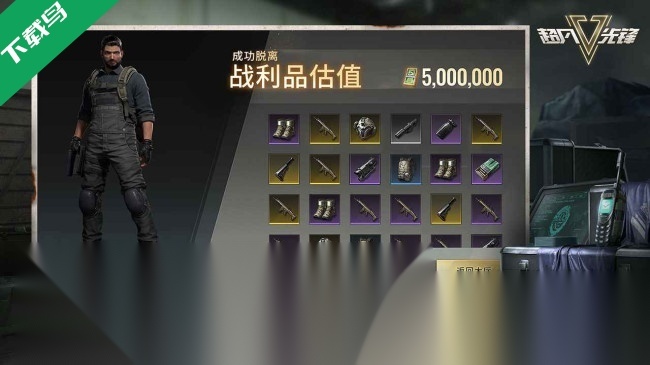 超凡先锋网易官服图3