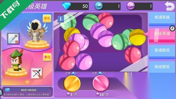 弓箭手大作战手机版