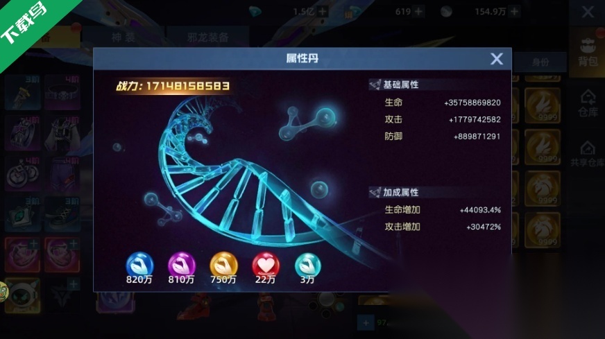 异能都市安装