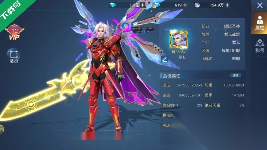 异能都市安装
