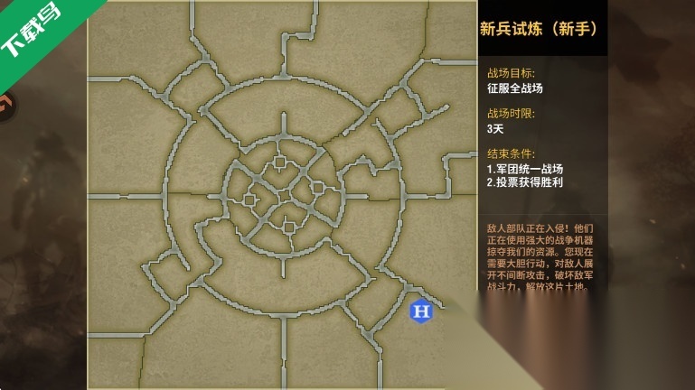 二战风云2本