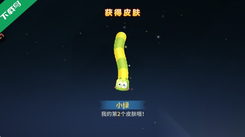 蛇蛇争霸正版图2