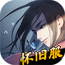 江湖悠悠怀旧版