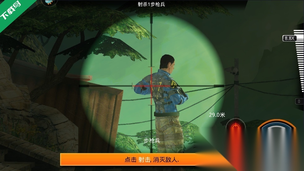 狙神荣耀安装