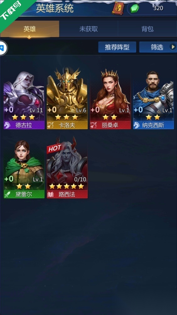 游戏截图