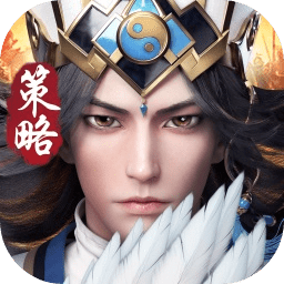 神将三国游戏