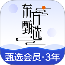 东方甄选