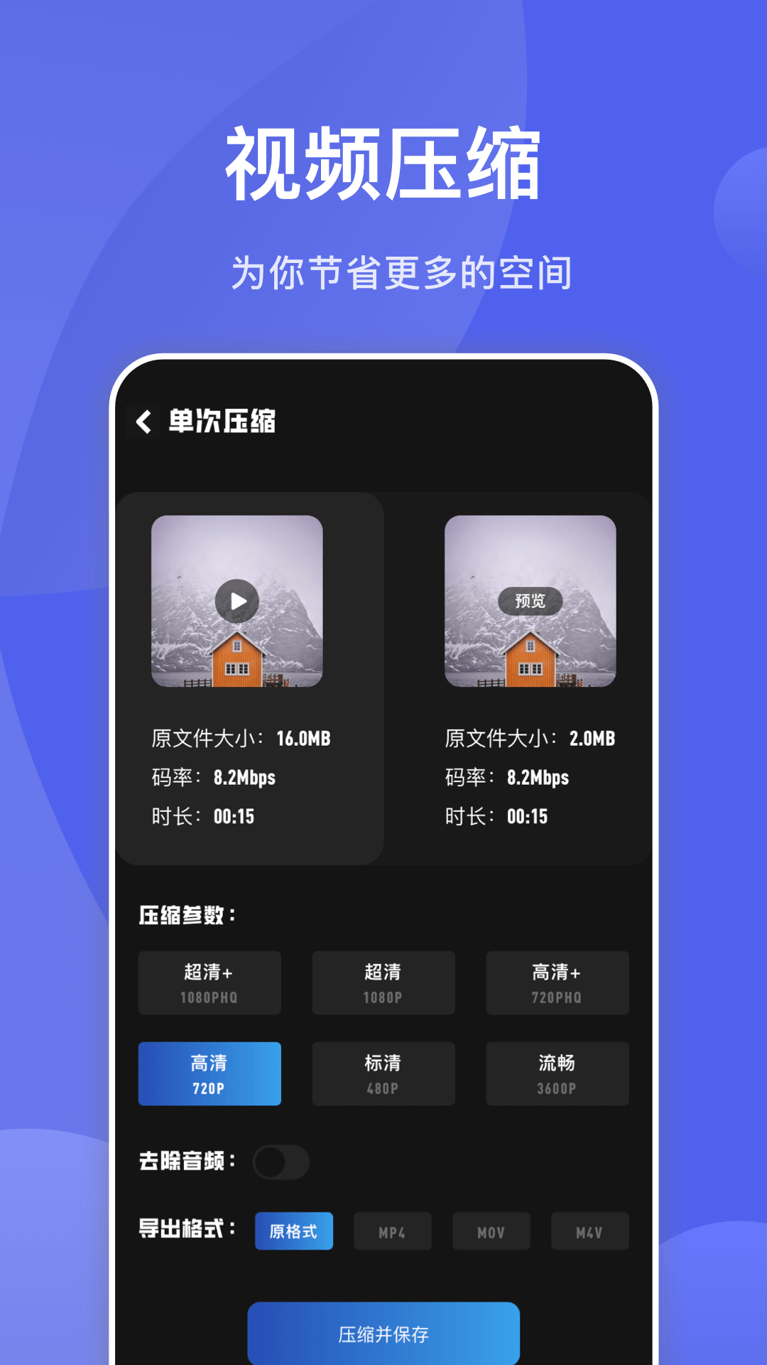 狐狸视频盒子
