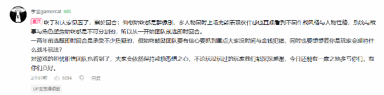 《仙剑奇侠传四：重制版》依旧采用回合制？制作人给出回应