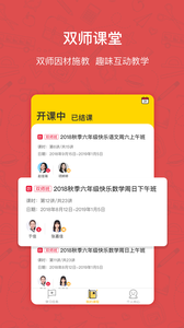 快乐学习学生