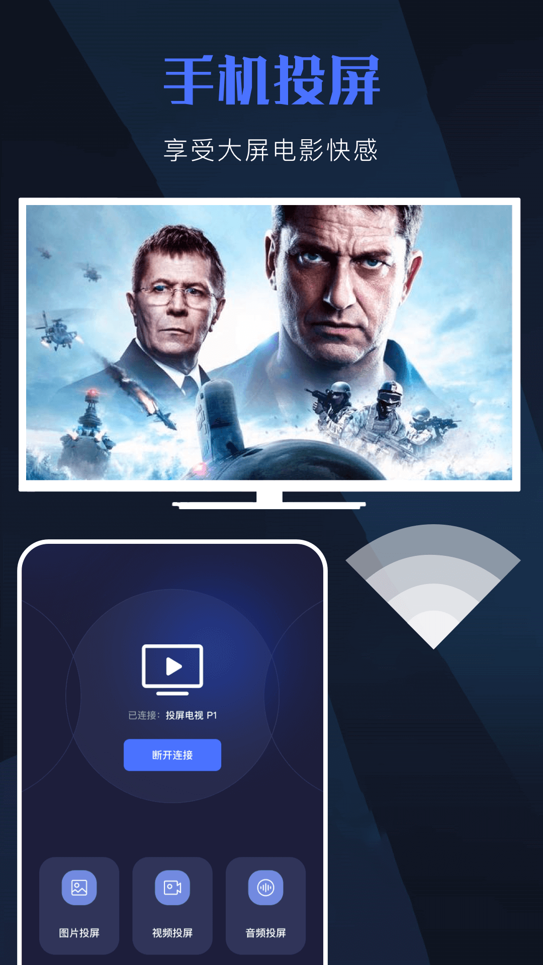 天空视频app官方版