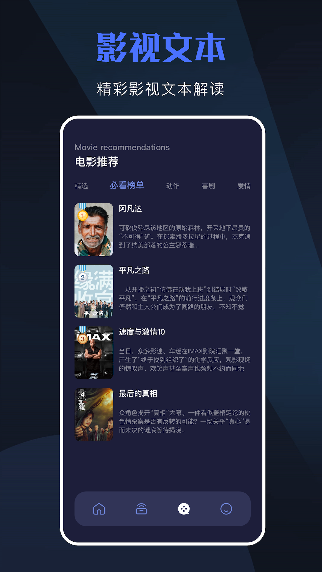 天空视频app官方版