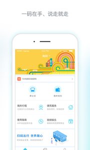 南阳码上行最新版图2