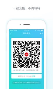 南阳码上行最新版图3