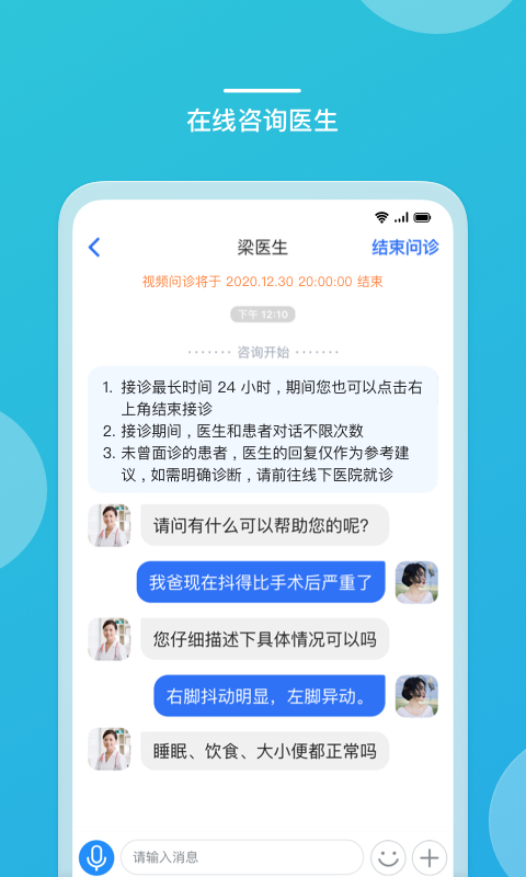 嘉医有品(3)