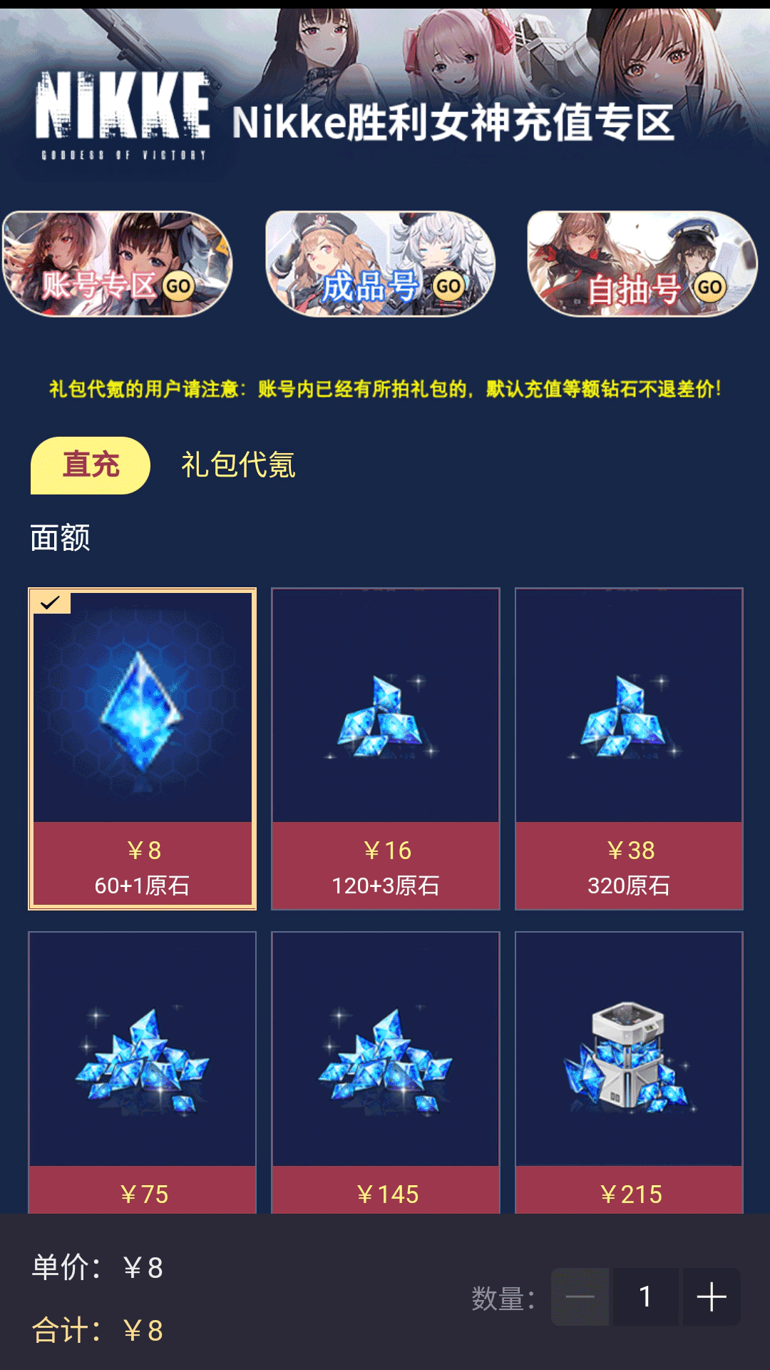 bigplayers游戏服务平台手机版图3