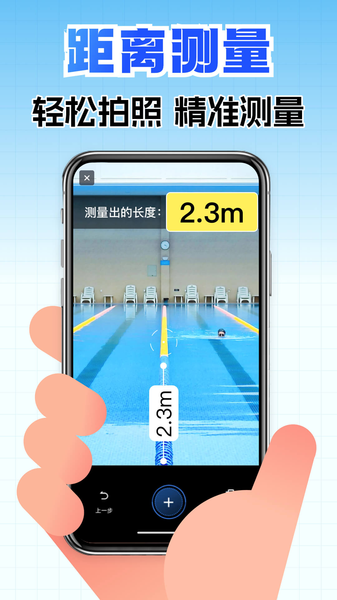 全能扫描王图3