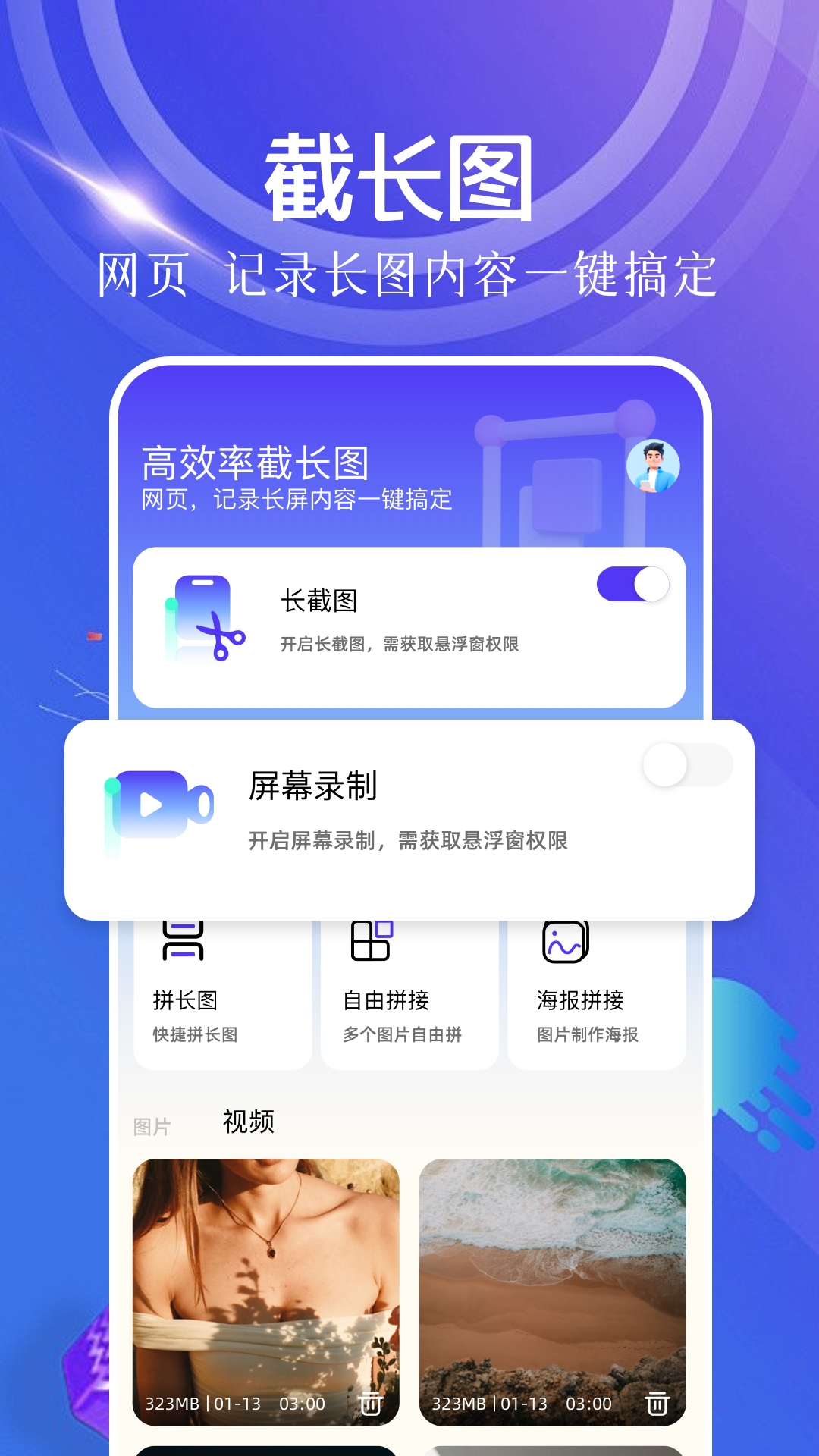 scene官方官网版(1)