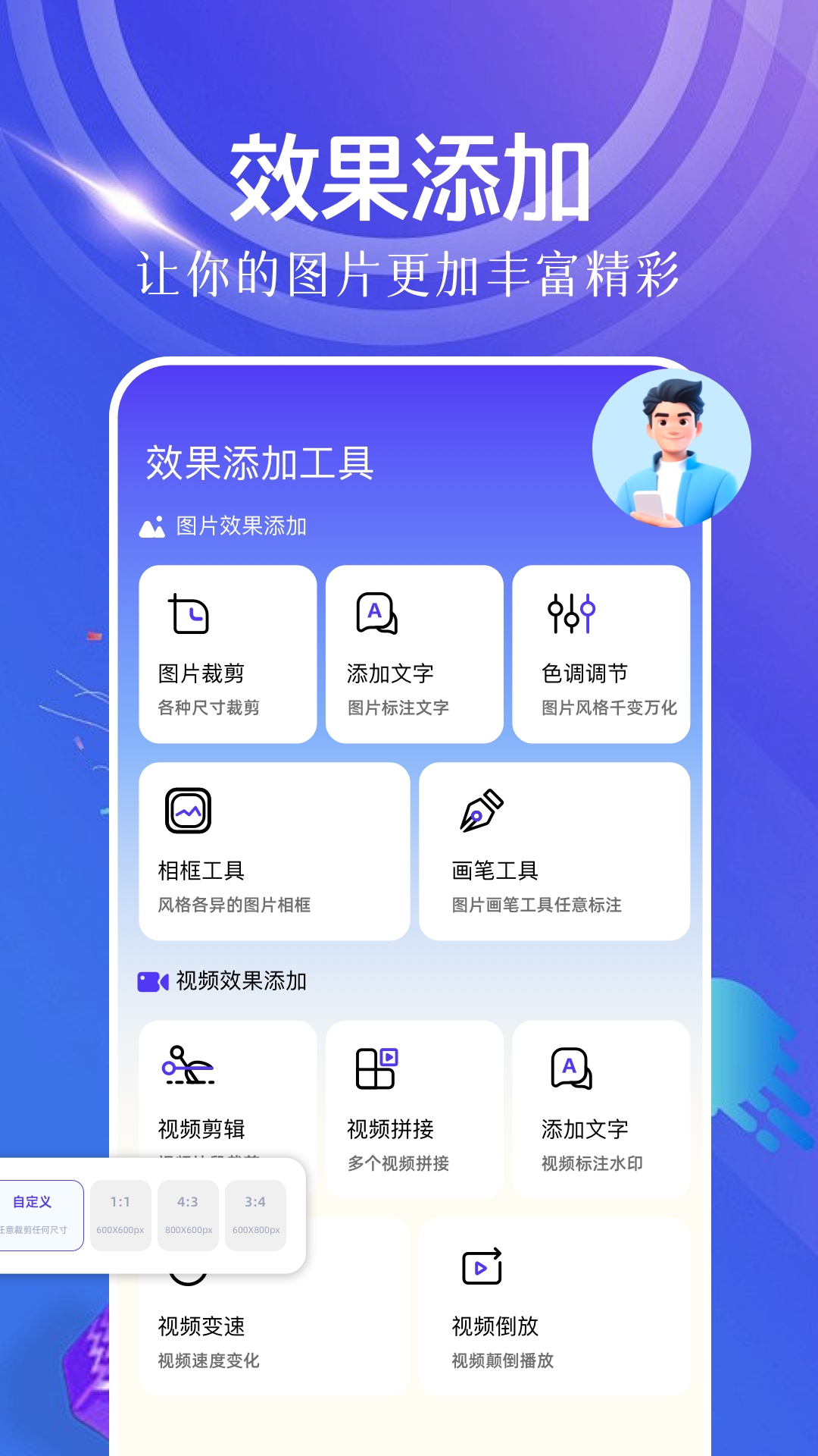 scene官方官网版(2)