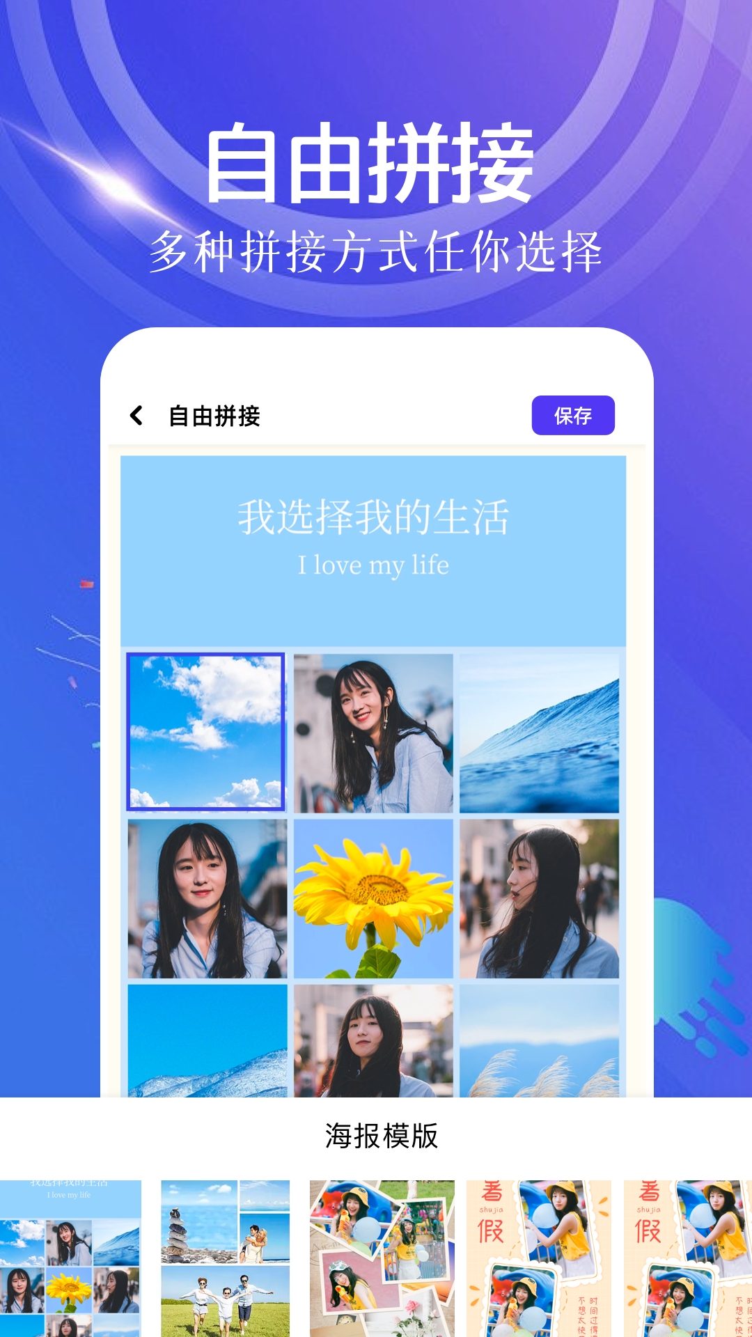 scene官方官网版(3)