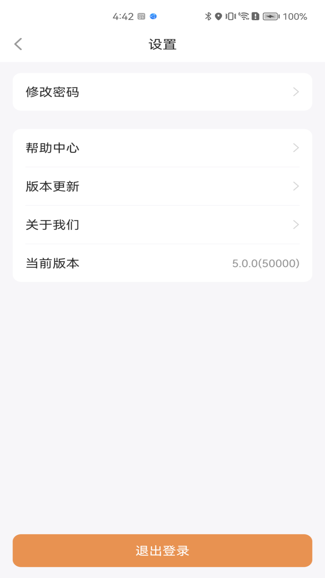 龙光汇无广告版图4