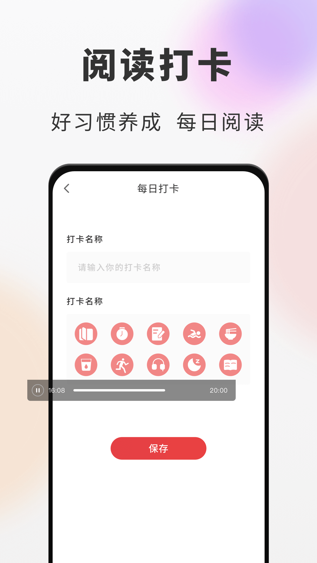 海纳免费全本小说阅读器最新版