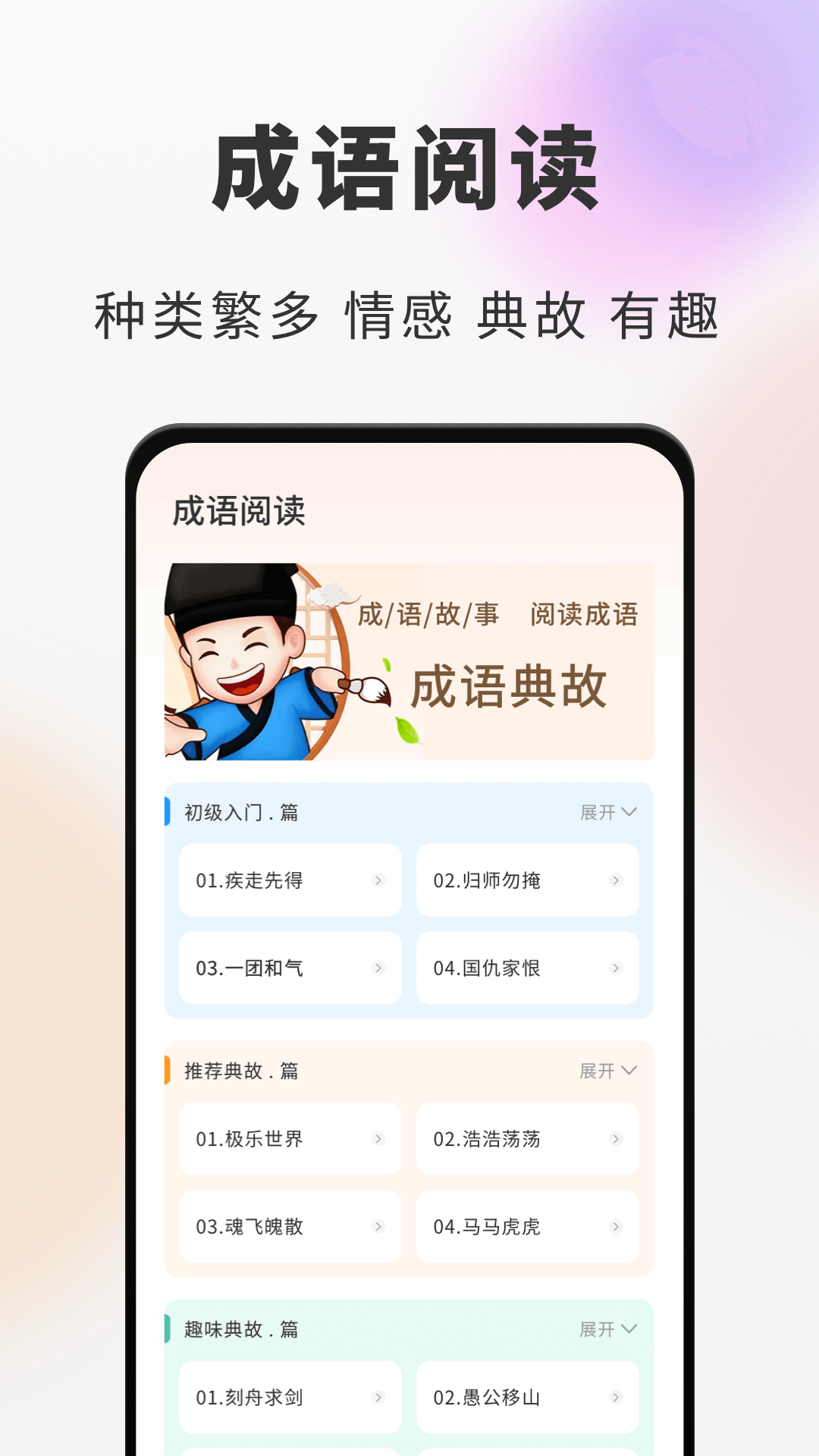 海纳免费全本小说阅读器最新版