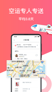 游箱最新免费版图2