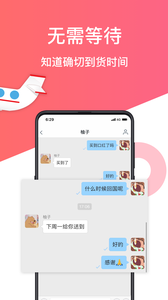 游箱最新免费版图3
