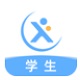 天学网学生直装版
