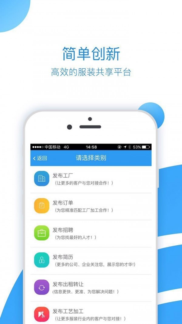 衣飞讯正版图3