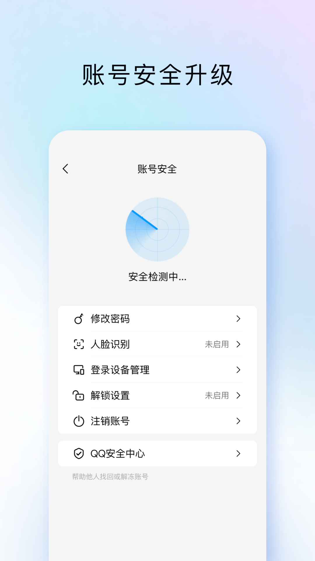 TIM官方最新版图4