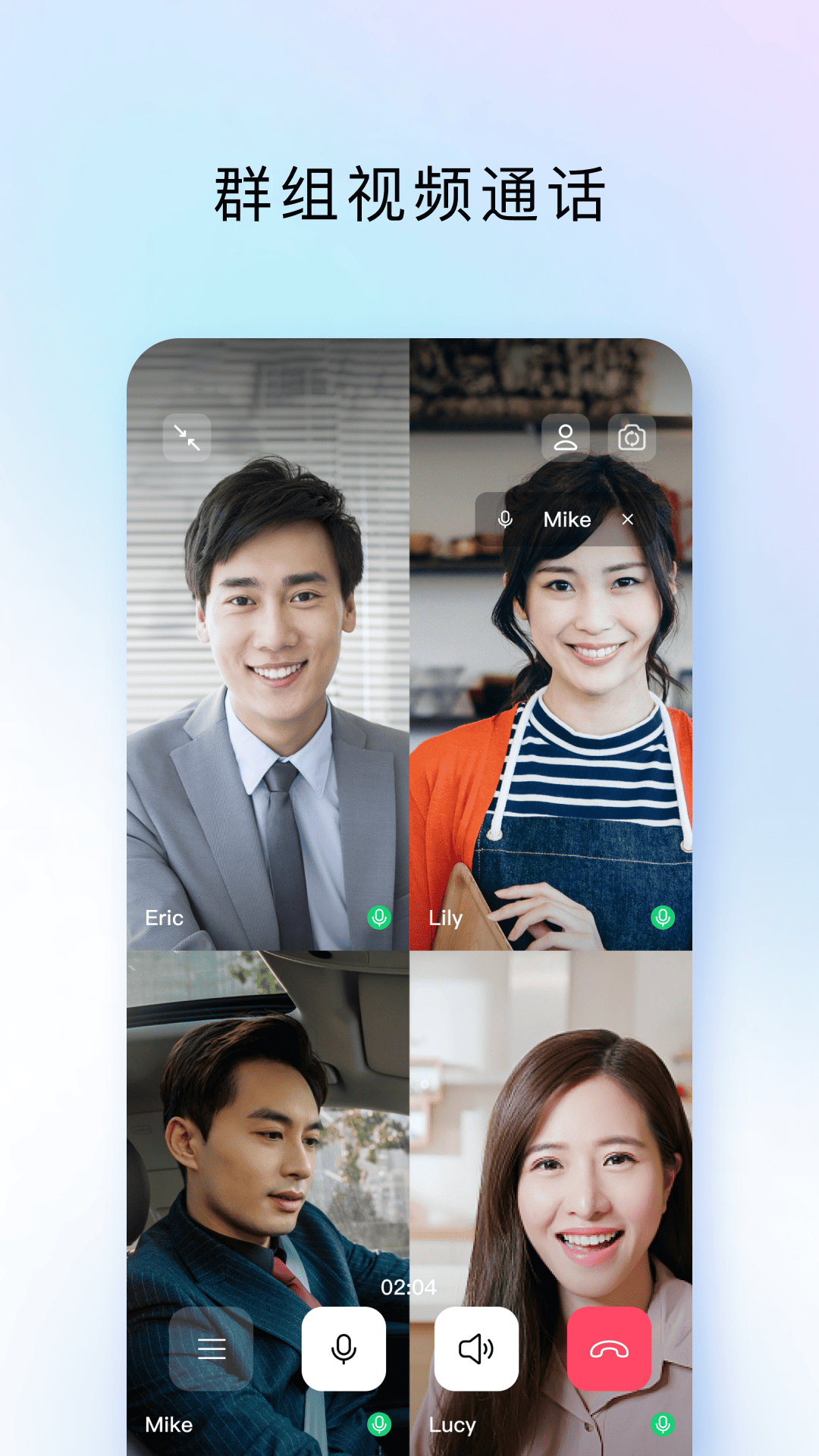 TIM官方最新版图5