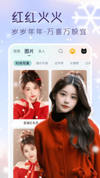 脸猫安卓直装版图1