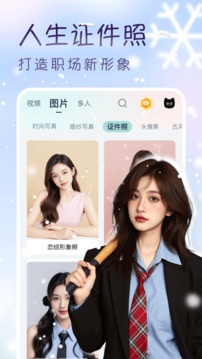 脸猫安卓直装版图3