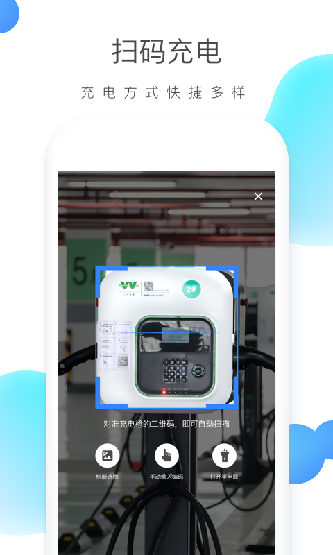 云杉智慧(2)