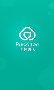 全棉时代正版图1