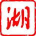 湖北日报最新版