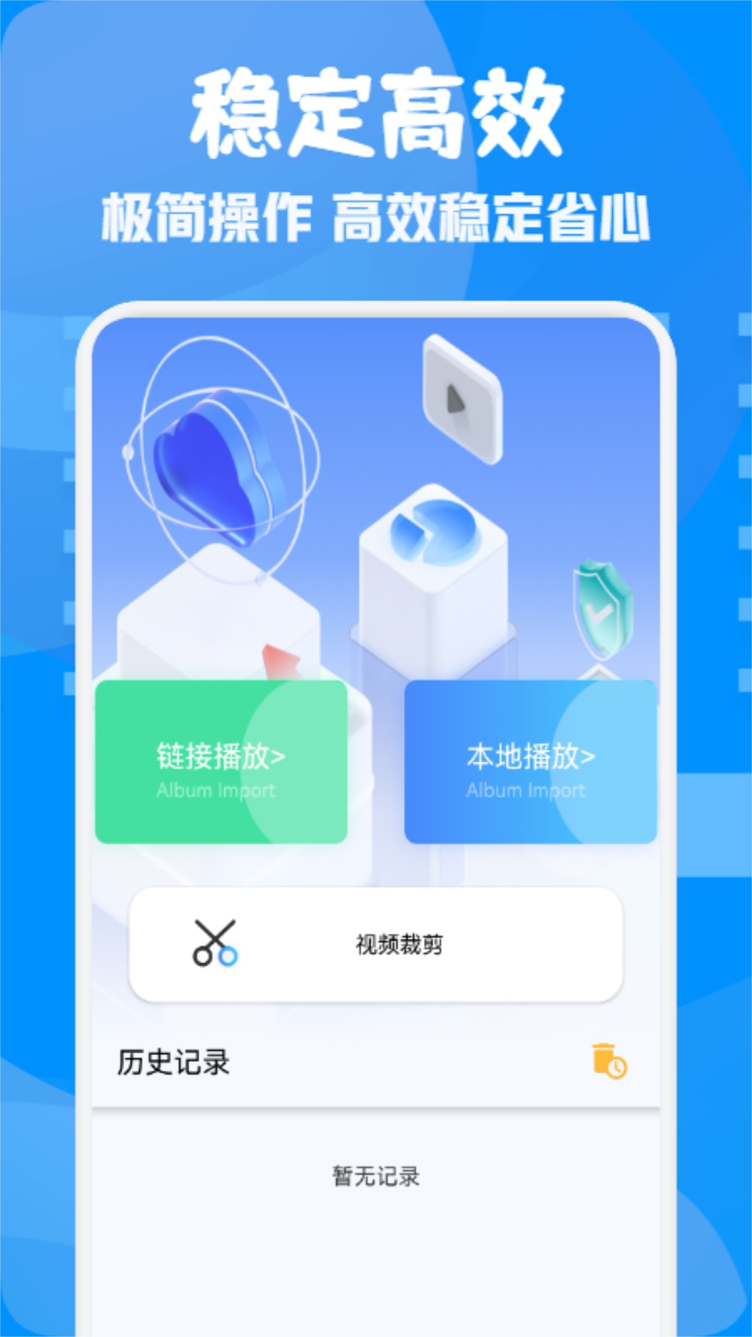 零零七影视官网版