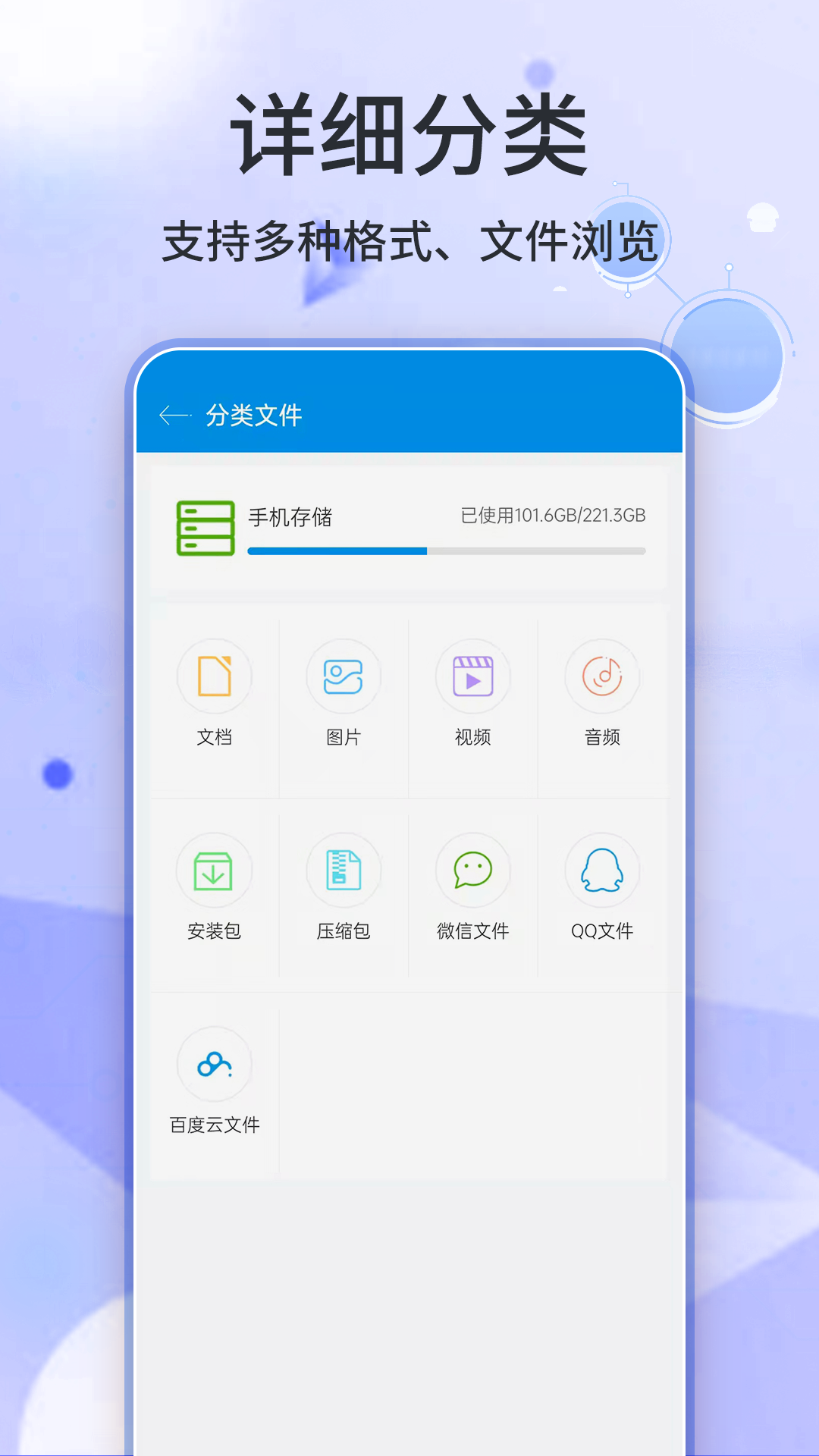 7Z解压缩软件汉化版软件图2