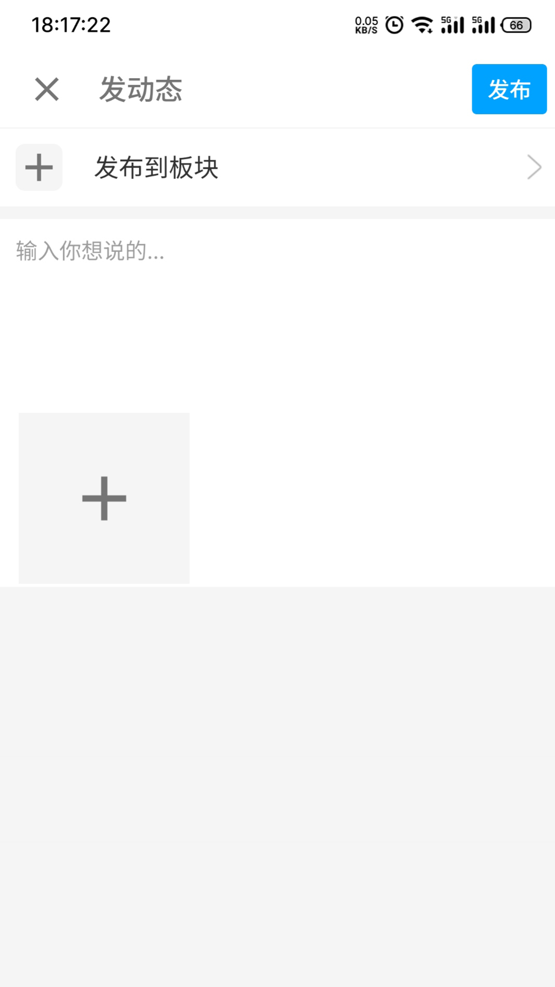 黑行者(4)