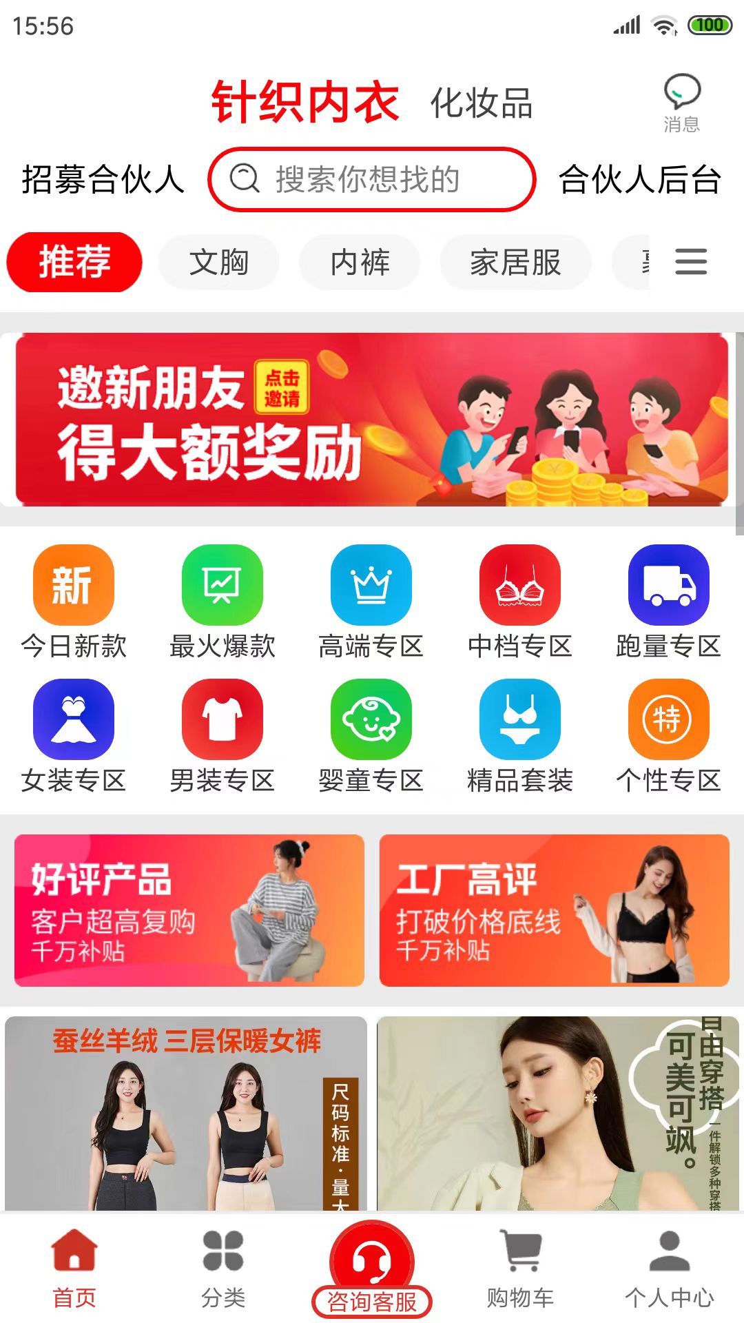 厂多多图2